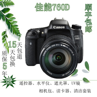Canon/佳能 EOS 760D套机 单反相机 多款镜头可选 佳能 760d_250x250.jpg