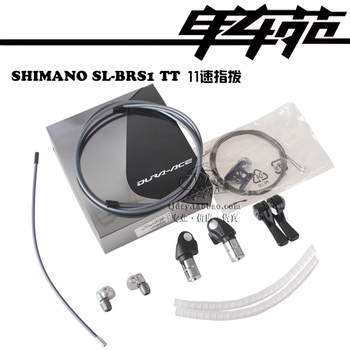 SHIMANO SL BSR1 铁三用休息把手边拨杆 TT 11速 个人计时赛指拨