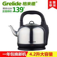 Grelide/格来德WWK-4201S格莱德电热水壶防干烧不锈钢大容量水壶_250x250.jpg