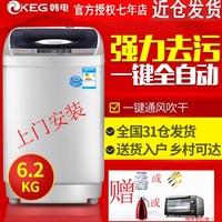 KEG/韩电 XQB62-D1518全自动洗衣机6.2KG 波轮洗衣机家用 不锈钢_250x250.jpg