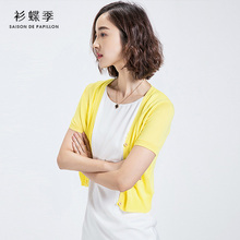 品牌女装2016夏新韩短款轻薄透气针织衫短袖V领开衫小外套女C916