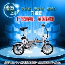 龙骑14寸铝合金折叠48v电动自行车代驾锂电池成人助力代步车包邮