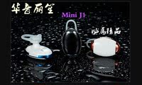 华音丽笙mini J1声控蓝牙耳机 开车运动通用手机 支持一拖二_250x250.jpg