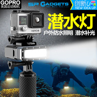 德国SP GoPro潜水装备补光灯 hero4 配件防水灯源强力DV潜水灯_250x250.jpg