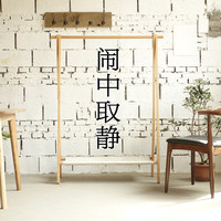 横杆一字日式风格落地衣架 卧室创意挂衣架 简约现代实木衣帽架_250x250.jpg