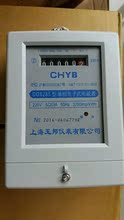 上海玉邦家用出租房交流电表220V单相电子式电能表电度表火表