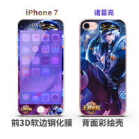 王者荣耀iPhone7手机壳钢化膜3D抗蓝光一套 7plus保护套硅胶软壳_250x250.jpg