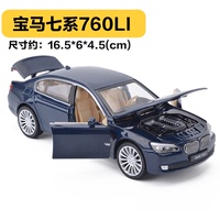 BMW合金车模7系 宝马760LI轿车 仿真儿童玩具汽车模型声光回力_250x250.jpg