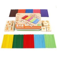 爱特购幼儿园小学生入学必备促销热卖彩色木制数字计算游戏棒玩具_250x250.jpg