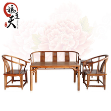 红木家具缅甸花梨 圈椅茶几五件套中式古典客厅实木沙发椅