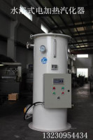 水浴式电加热汽化器LNGLPG天然气氧氮氩气循环水汽化器_250x250.jpg
