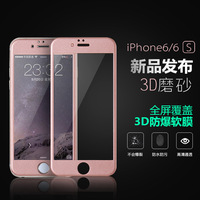 iphone6钢化玻璃膜 苹果6plus全屏 手机膜6S全覆盖 爱疯6全包边_250x250.jpg