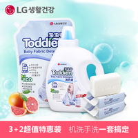 韩国进口LG正品袋装新生儿婴儿宝宝洗衣液瓶装儿童家庭套装洗衣皂_250x250.jpg