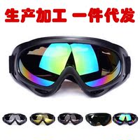 执行官厂家批发X400风镜护目镜防风沙摩托车眼镜户外运动滑雪眼镜_250x250.jpg