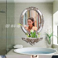 欧式镜子壁挂浴室镜卫浴镜带置物架卫生间镜子洗漱镜复古椭圆镜子_250x250.jpg