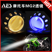 AES品牌 摩托车氙气灯双光透镜迷你MG2升级改装大灯HID鱼眼投影灯_250x250.jpg