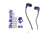 Skullcandy 斯酷凯蒂 INKD2.0 入耳式耳机  紫色（无麦）_250x250.jpg