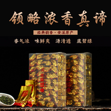 新茶安溪铁观音茶叶浓香型500g特级乌龙茶秋茶铁观音兰花香1725