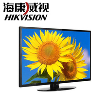 海康威视高清液晶监视器D5022QD监控录像专用22寸 显示器屏幕设备