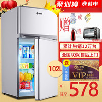 KEG/韩电 BCD-102D 小冰箱家用节能 小型冰箱双门 电冰箱冷藏冷冻_250x250.jpg