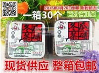 整箱包邮 台湾特产 冬瓜糖 老头家冬瓜茶砖 550g 红色 有现货！_250x250.jpg