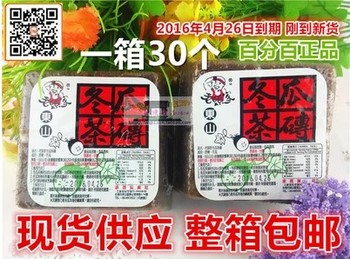 整箱包邮 台湾特产 冬瓜糖 老头家冬瓜茶砖 550g 红色 有现货！
