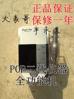 韩式半永久仪器纹绣仪器一体机POP二代仪器POP DX新款仪器_250x250.jpg