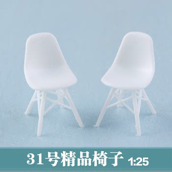 螃蟹王国 DIY沙盘建筑模型材料 室内摆件 场景设计 迷你精品椅子
