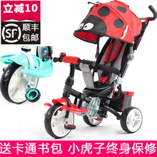 小虎子儿童三轮车手推车婴儿车童车小孩自行车三轮脚踏车1-3-2-5
