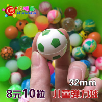 卡通混装橡胶弹力球弹弹球弹跳球一元扭蛋机专用儿童玩具弹力玩具_250x250.jpg