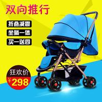 高景观双向婴儿推车可折叠多功能婴儿车轻便可坐可躺四季儿童推车_250x250.jpg