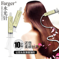 正品Farger发歌水光针头发护理滋润发膜瞬间修复受损发质神器包邮_250x250.jpg