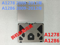 苹果 MacBook Pro Mb990 MC700 MD101 MB985 MD103 触摸板 触控板_250x250.jpg
