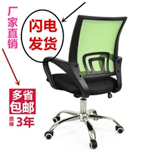 上海全新 员工椅 办公椅 职员椅 会议椅 电脑椅 网布椅上海包邮