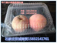 草莓盒，水果盒，蔬菜盒，半斤装塑料盒，吸塑盒_250x250.jpg