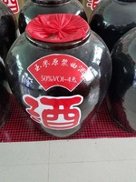 东北纯粮酒 58度玉米原浆曲酒 40年酿造历史 好喝不上头_250x250.jpg
