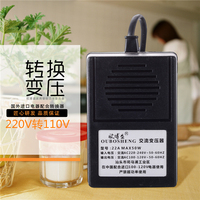 欧博盛22A变压器220V转110V电压电源转换器日本美国电器转压插座_250x250.jpg