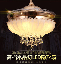 高档水晶灯LED隐形扇 吊扇灯风扇灯折叠起飞扇 欧式现代简约时尚