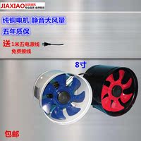 强力圆形管道排风扇8寸工业排气扇排风机厨房卫生间换气扇200_250x250.jpg