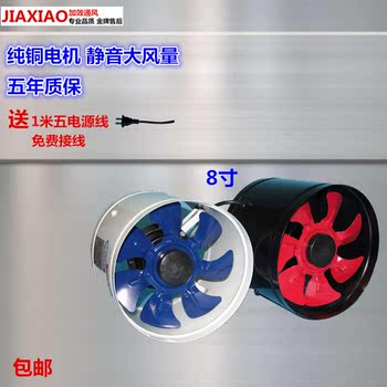 强力圆形管道排风扇8寸工业排气扇排风机厨房卫生间换气扇200