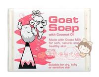 现货 澳洲Goat Soap山羊奶皂手工皂沐浴皂天然洁面皂 椰子油味_250x250.jpg