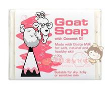 现货 澳洲Goat Soap山羊奶皂手工皂沐浴皂天然洁面皂 椰子油味