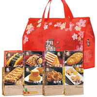 十月初五如意八宝礼盒8种1471g 员工节日福利 饼干糕点礼盒 包邮_250x250.jpg