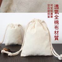 布袋定制抽绳束口袋纯棉小布袋手绘环保棉布袋可加印图案收纳袋_250x250.jpg