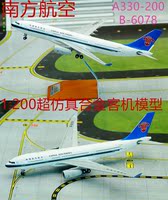 现货：JC Wings 1:200 合金 飞机模型 南方航空 A330-200 B-6078_250x250.jpg