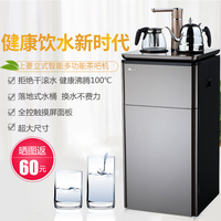 新款大款多功能触屏智能茶吧机 家用立式饮水 机制冷制热 开水机_250x250.jpg