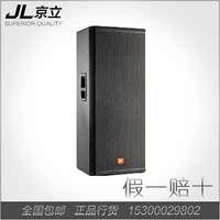 JBL系列音箱 MRX-525/MRX525音箱 双15寸舞台音箱/只 实体店销售_250x250.jpg