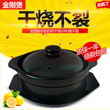 砂锅炖锅明火耐高温煲仔饭专用米线家用陶瓷小沙锅粉煲汤石锅