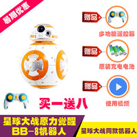 正版觉醒原力bb-8智能遥控玩具Star Wars大战星球小球机器人玩具_250x250.jpg