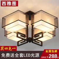 新中式吸顶灯现代客厅长方形餐厅灯复古书房简约led灯卧室灯包邮_250x250.jpg